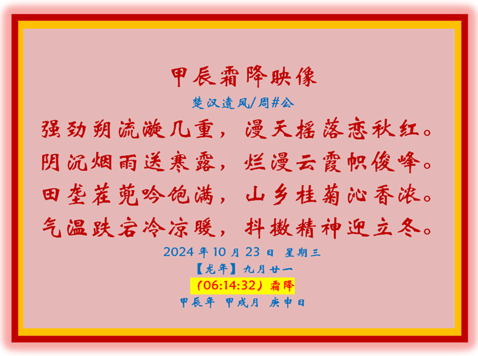 �׳�˪��ӳ��.png